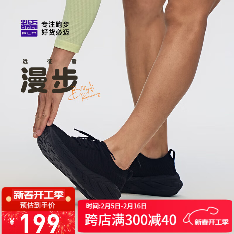 17��20�㣺����2025�����¿�Զ���������ܲ�Ь��֯��Ů�����˶�͸����������Ь ��ʿ�� 41