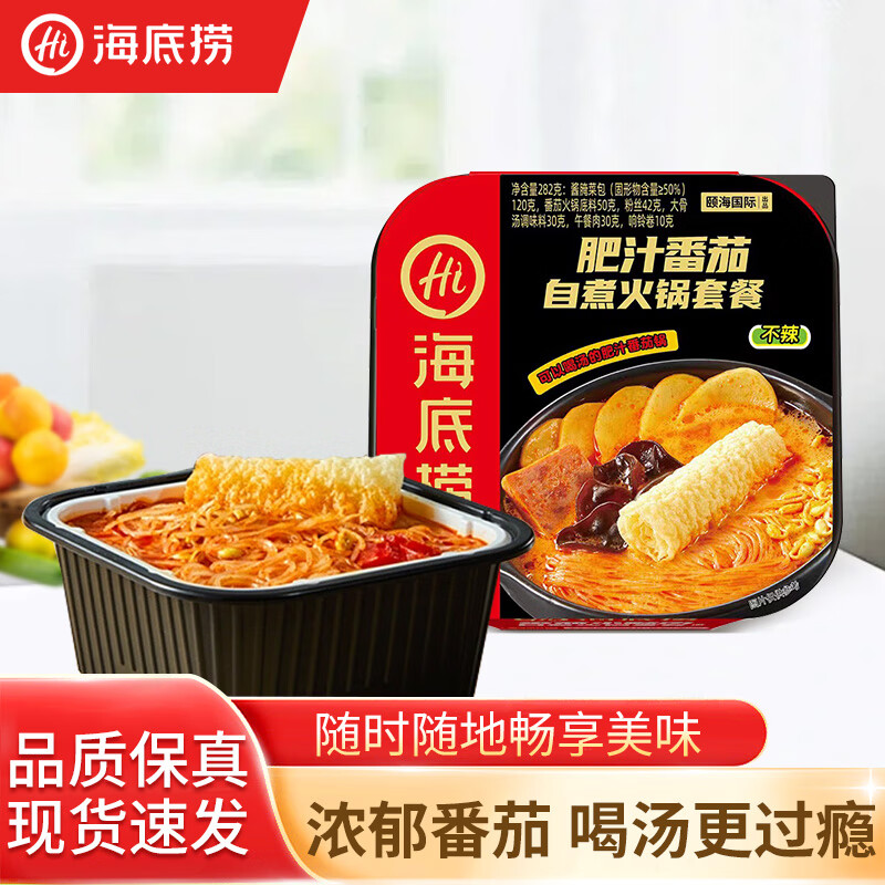 ���������Ȼ�� ������ʳ ����ʳƷ��ʳС�����ʳ �����̷�֭�����������ײ�282g