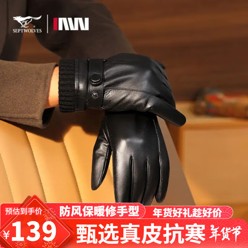 ���ڲ�������ƥ�ǣ�SEPTWOLVES����Ƥ�������ﶬ�������������ˮ��ů���޼Ӻ������ﳵ�ɴ������� �ݿ�ʱ�п� XL