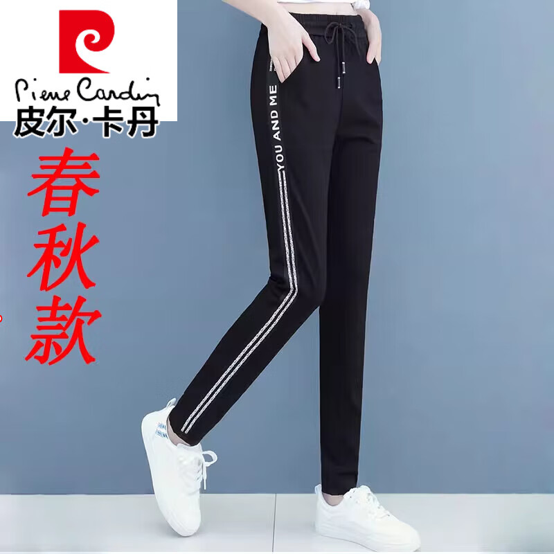 皮爾卡丹高腰顯瘦運(yùn)動(dòng)褲女士小腳褲長(zhǎng)褲2025春夏秋新款褲子休閑褲彈力女褲 春秋款白邊長(zhǎng)褲 2XL 126-140斤
