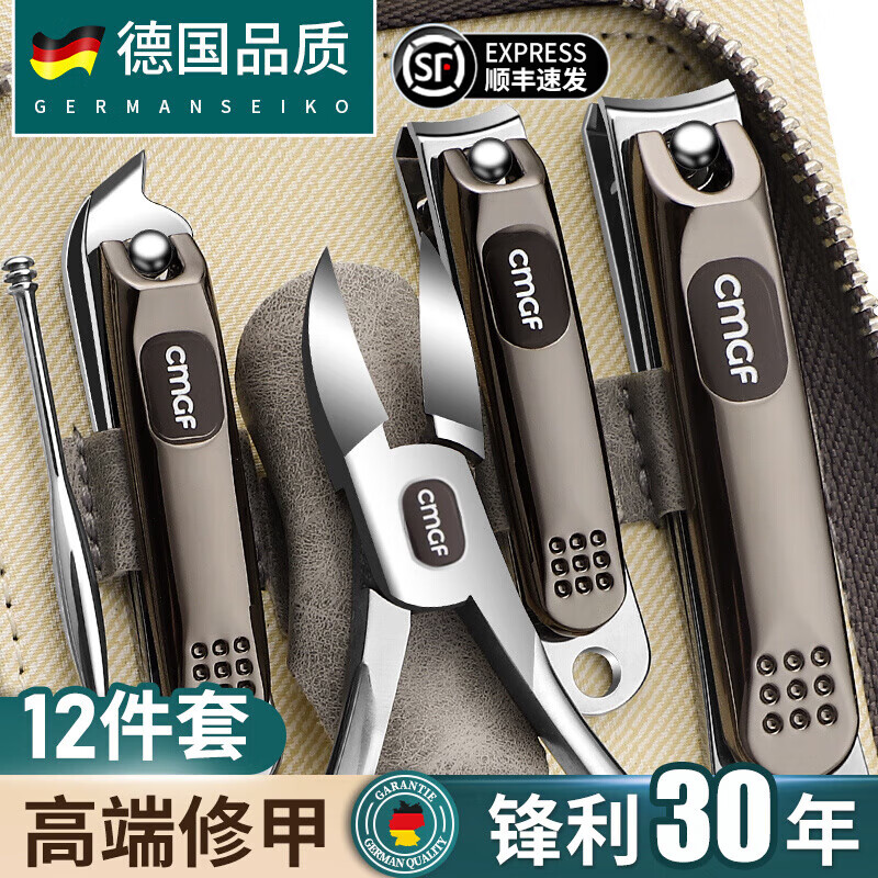 WCZ德國(guó)品質(zhì)指甲刀套裝家用指甲剪甲溝專用修甲工具炎進(jìn)口鷹嘴鉗 2025新款月灰色指甲刀12件套