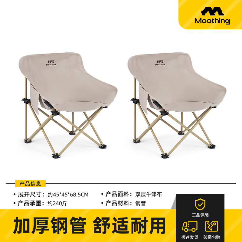 ���������λ����۵��ζ�ͯҰ��¶Ӫ���ӱ�Я����� ����˫���۵���-��������