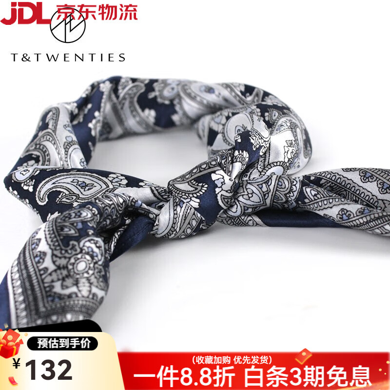T&Twenties男士絲巾圍脖男復(fù)古真絲西裝小方巾襯衫領(lǐng)巾女脖子春秋薄款 5634 墨藍(lán).腰果花