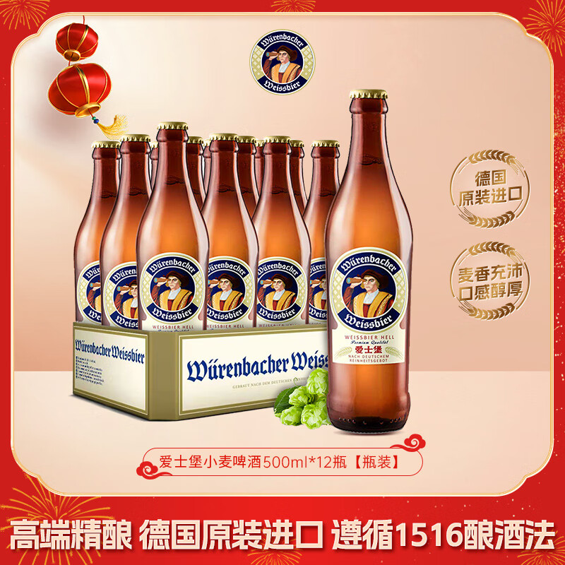 ��ʿ��С��ơ��500ml*12ƿ��ƿװ���߶˾���¹�ԭװ������ѭ1516��Ʒ�