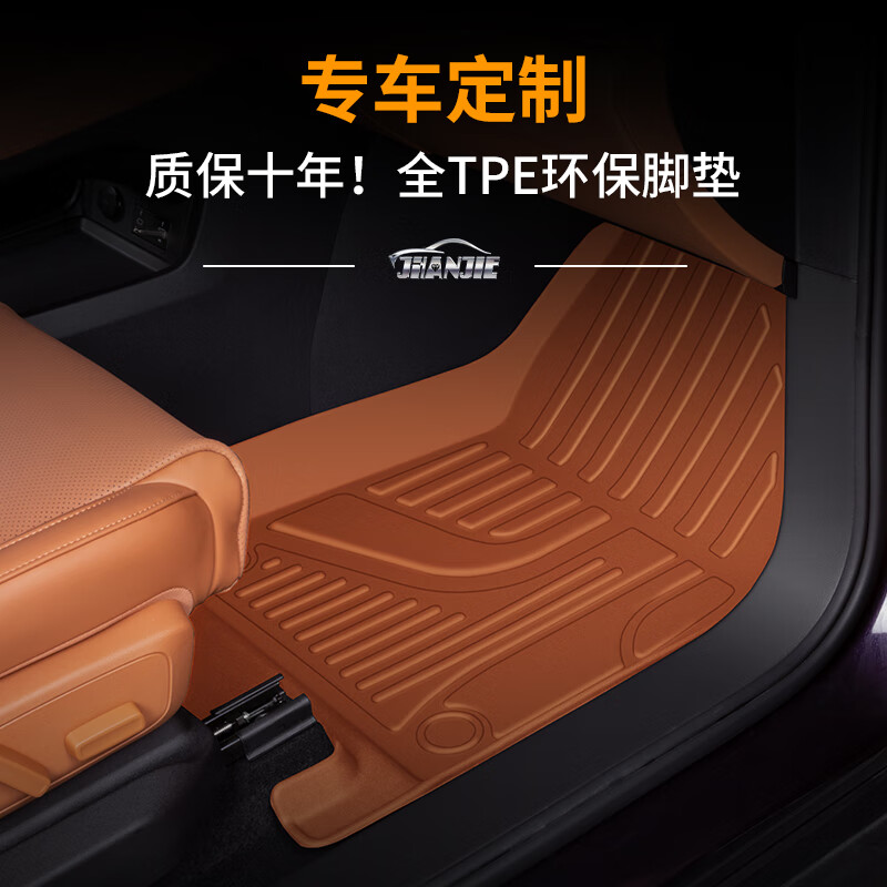 金瀚杰专用2024款蔚来ONVO乐道L60汽车脚垫TPE全汽车大包围双层地毯丝圈 单层-橙色环保TPE脚垫
