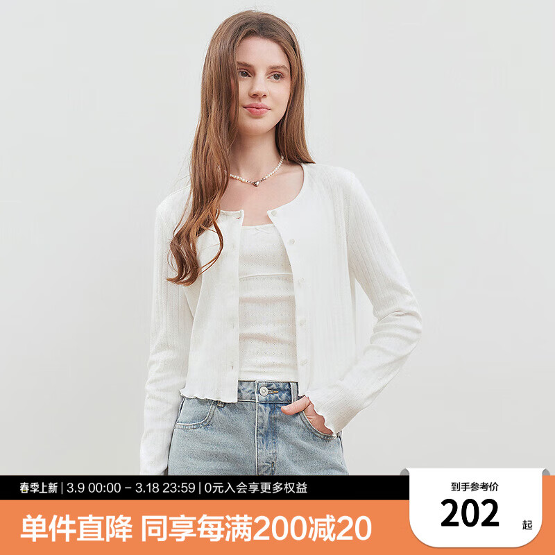 乐町花边针织开衫两件套2025春季新款韩系简约长袖罩衫女 亮白（现货） S