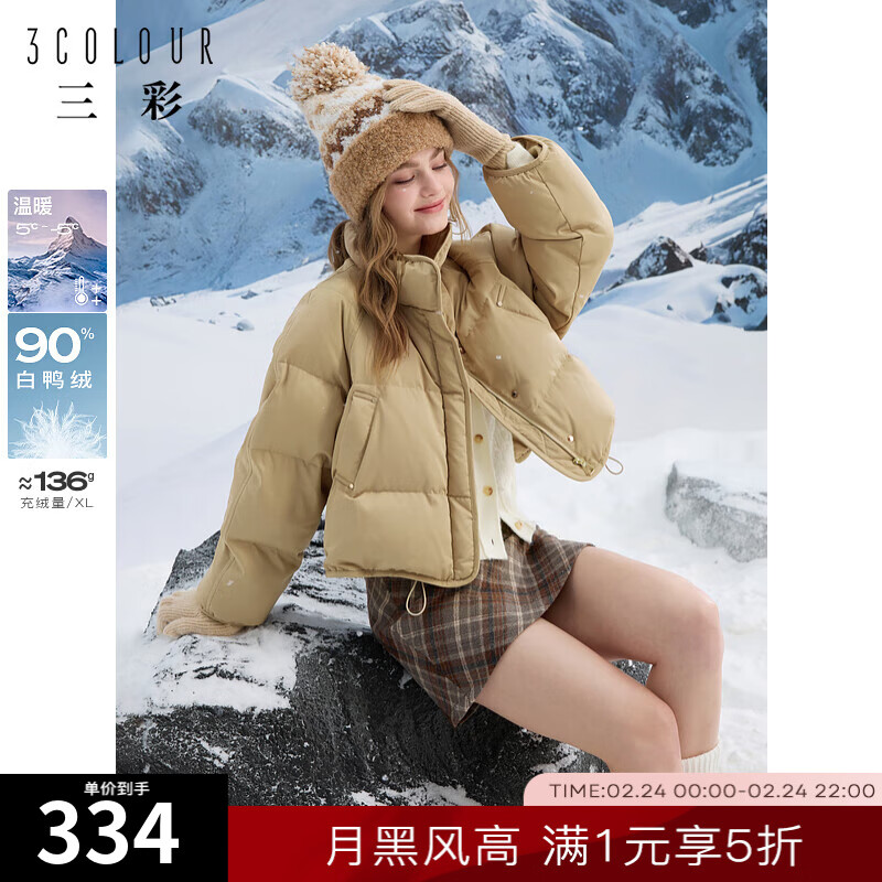 24��20�㣺����2024�����¿�̿����޷���Ѽ��������������챣ů����Ů ����ɫ L 165/88A