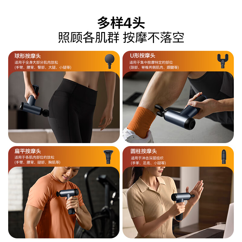 飞利浦（PHILIPS）筋膜枪按摩器 专业级全身肌肉放松按摩仪 运动家用健身肩颈腰腿经筋颈膜枪生日礼物送男女友父母 标配（轻量机身+强芯加强）