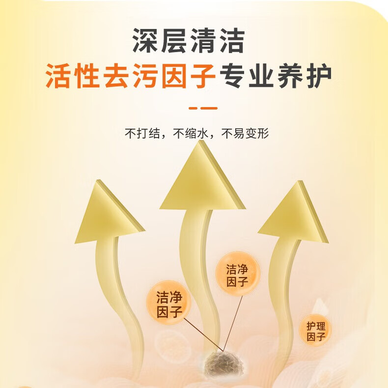 大公鸡管家（CHANTE CLAIR）羊毛羊绒柔护洗衣液丝毛净专用护理洗涤剂 洗衣液单瓶 900ml