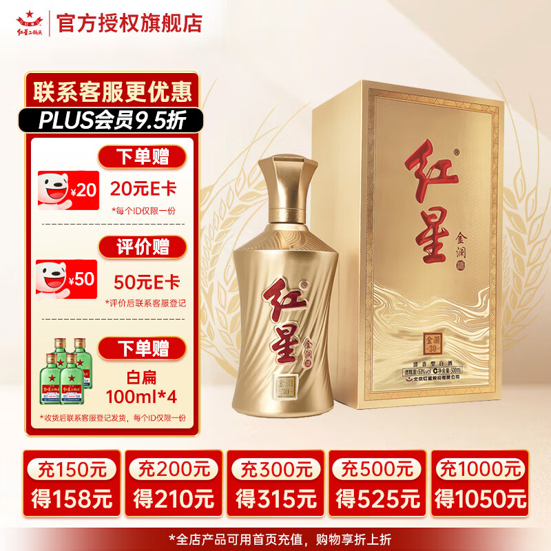 ͷ 53ȡ500ml448Ԫ