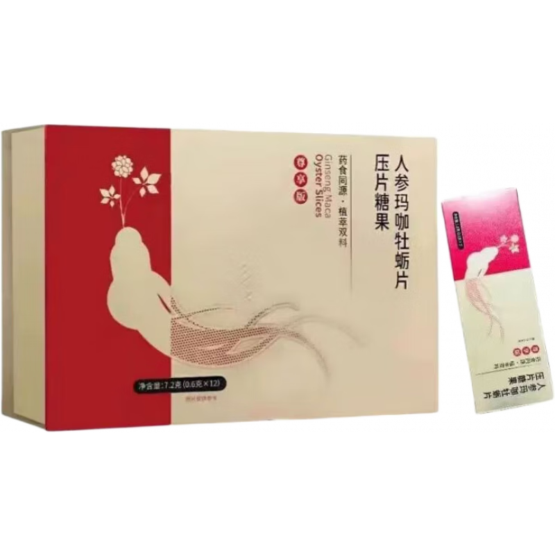 铂尚人参玛咖牡蛎片压片糖果尊享版赛金戈升级版男士速效滋补品 一盒/12颗 【送10ml延迟时喷雾正装1瓶】