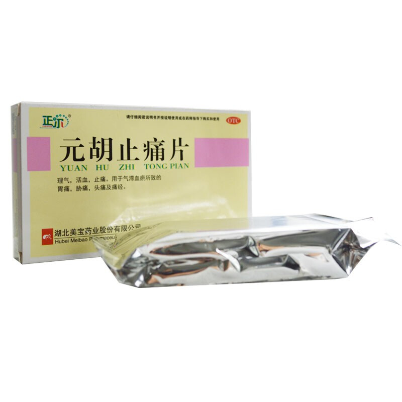 正尔 元胡止痛片 0.25g*36片/盒 1盒装