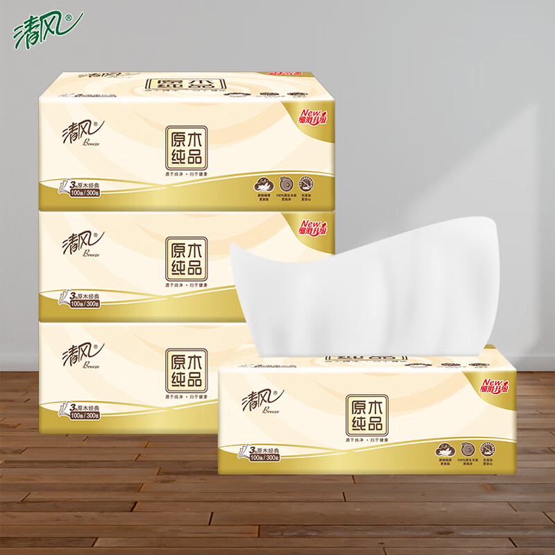 ������ԭľ��Ʒ��ֽ100�����ֽ����ֽ���ֽ����ֽ�ͽ�ֽ 3�� 100��*4��