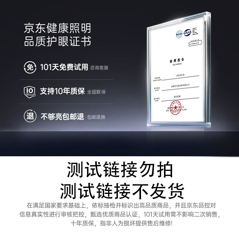月影海之光全光譜大路燈壁掛式護(hù)眼燈書房兒童學(xué)習(xí)專用閱讀書桌教室燈 Max超亮版【護(hù)眼 3代】7842LM