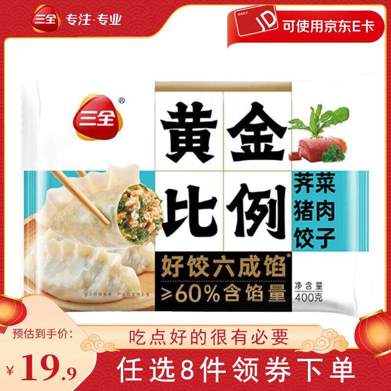 ��ȫ��������� ��ʳ�������� �ƽ������ˮ�� �ƽ���������������400gԼ20��