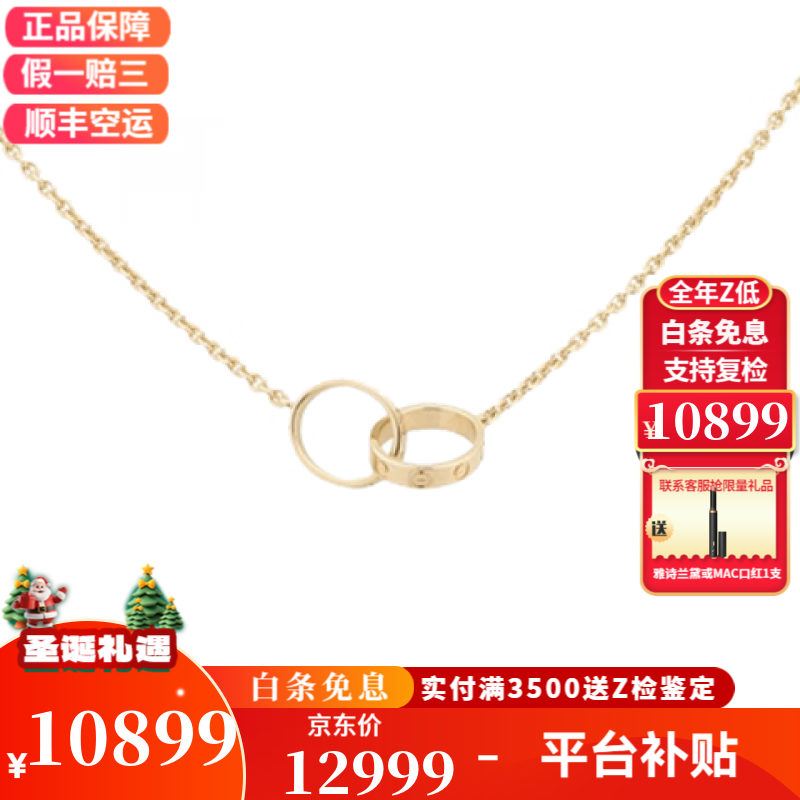 ���ڲ����������ǣ�Cartier������ loveŮʿ����LOVEϵ������ Բ������ Բ������ �ֻ���Ϧ���� 18K�ƽ�ɫ ˫�� B7212400