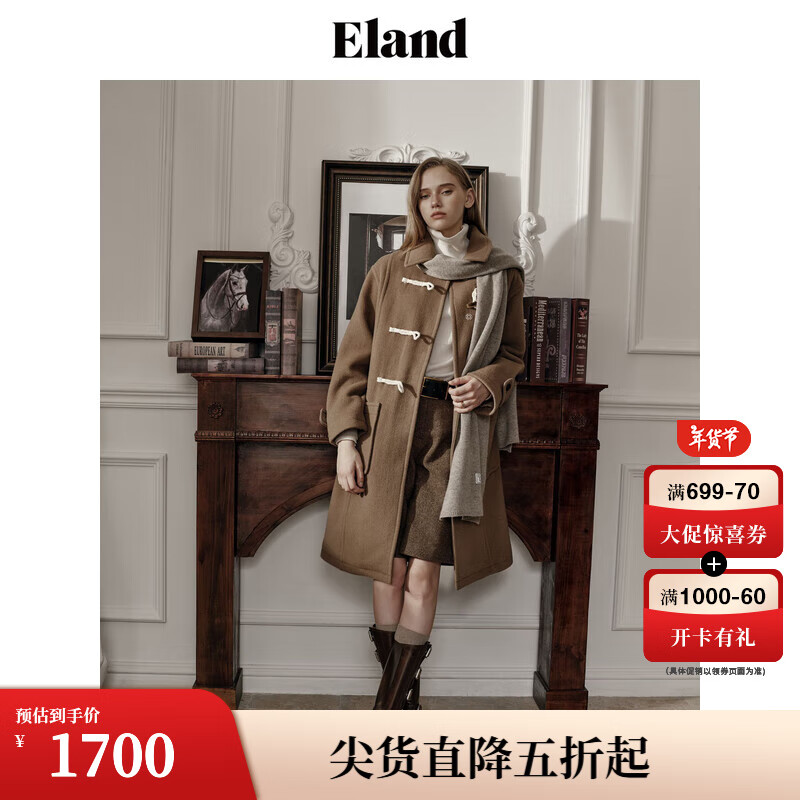 ELAND100%ëëŮװ2024¿ ɫ(49)Khaki L/170 1699.5Ԫȯ