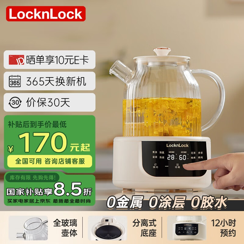 ֿֿ  칫Ҽòˮˮ Դ- 1L115.6Ԫȯ