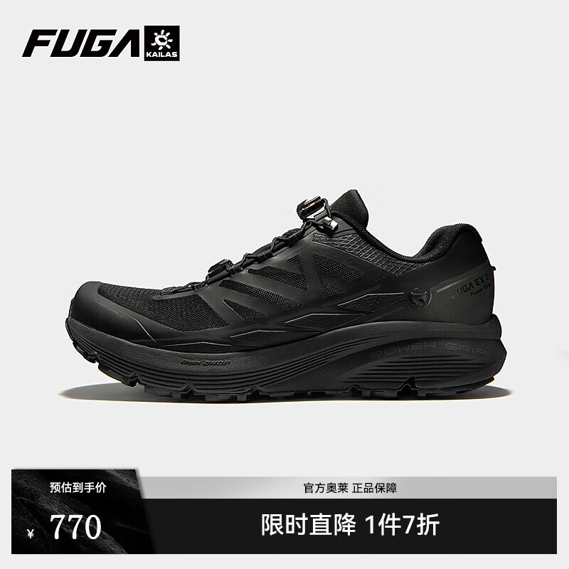 KAILAS FUGA ����ʯ �����˶� Ů��Ͱ�ԽҰ��ɽЬ(Fuga EX