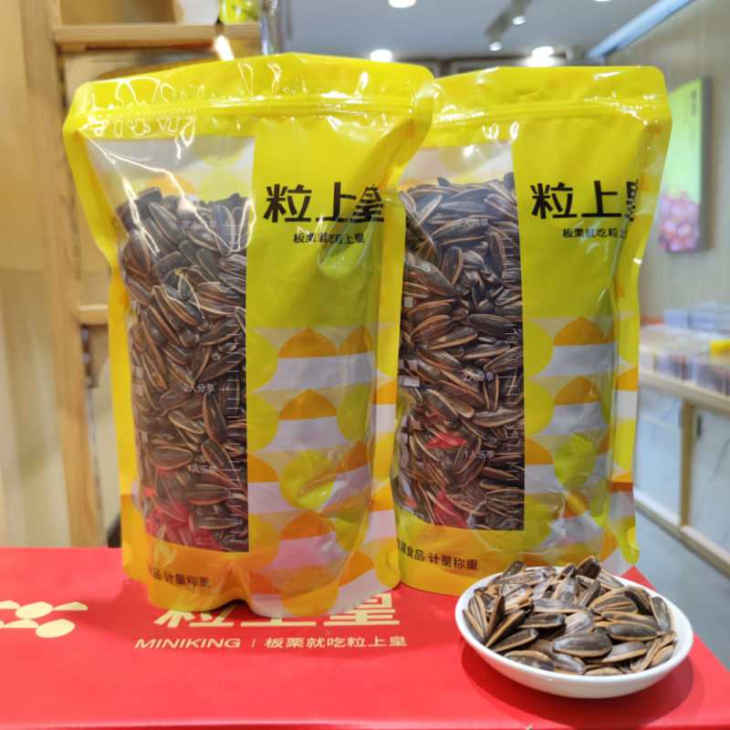 粒上皇現炒原味瓜子貢品二號瓜子奶香瓜子核桃瓜子焦糖瓜子藤椒瓜 原味瓜子300g