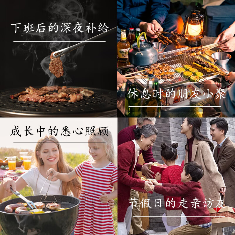 牧伯人齐齐哈尔烤肉1500g腱子拌肉东北家庭烧烤冷鲜肉净重6袋送蘸料 250g*6袋送3袋20g干料