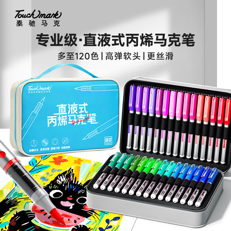 touchmark ���˱� 120ɫ