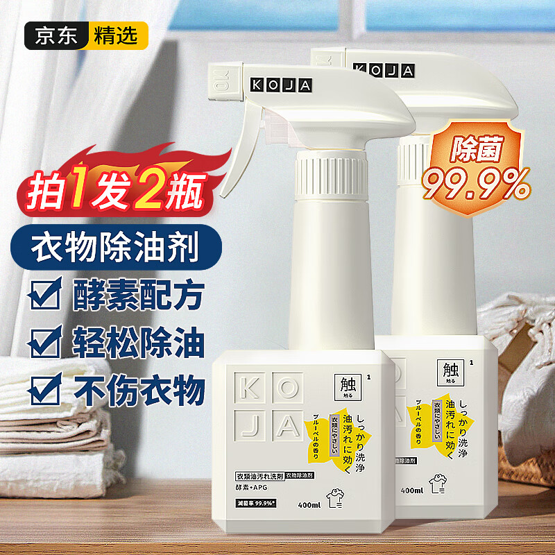 那个网站可以看其它衣物清洁历史价格|其它衣物清洁价格历史
