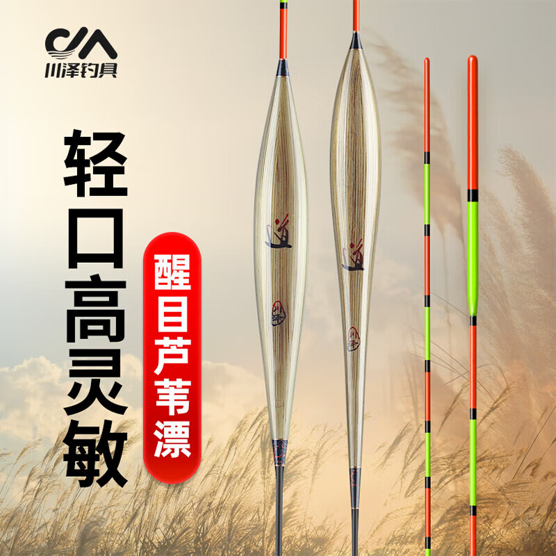 ڲ«έƯӴĿ޷ƯƯ˺ڿӾ FT-10ˮ(3ĿӴ)4.5-7.2g 5  76.11Ԫ3(25.37Ԫ/)