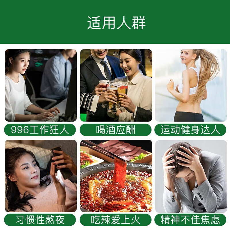 商品图片 7
