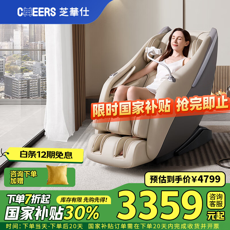 ֥���ˣ�CHEERS������ȫ��̫�ղ�ȫ�Զ������ζ๦���д��Ͱ�Ħ��2025����Ů������� MZ100Neo ��Ӱ��-24Сʱ����