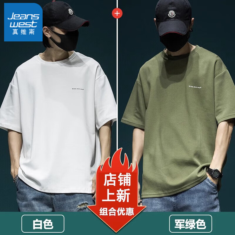 ڲά˹Jeanswestʽذɫtпɴļٴĸ ɫ+ɫ XL 145160134.9Ԫ