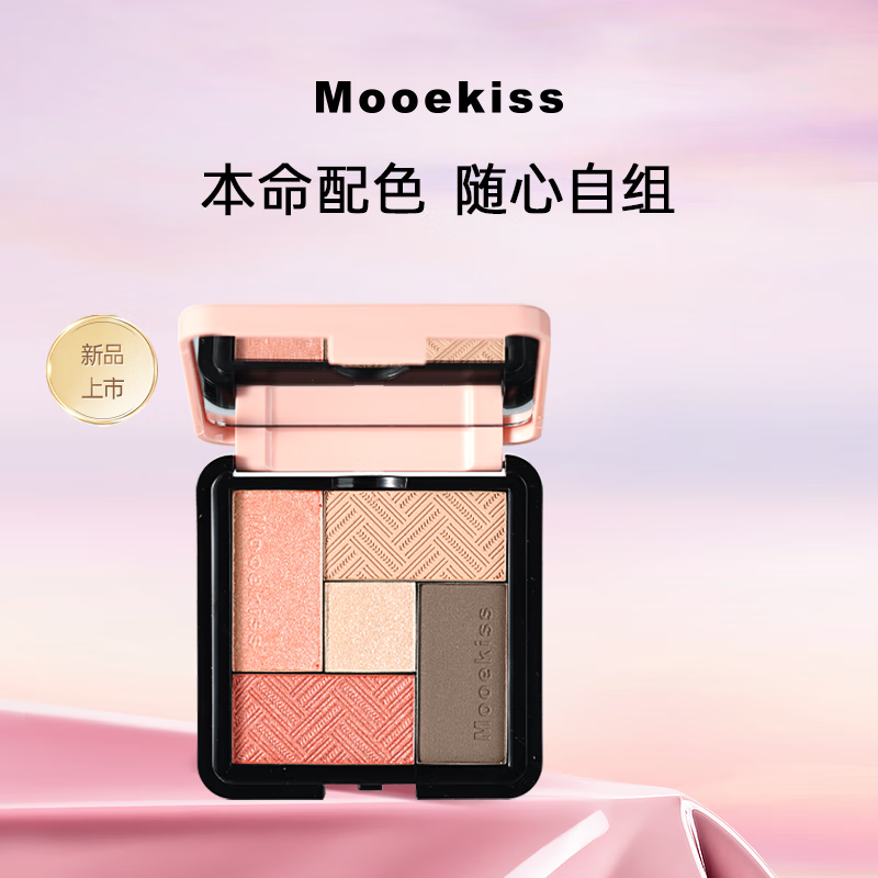 Mooekiss木柯诗灵魂五色眼影盘大地多色新手学生日常通勤送女生学生新手 01 乌木玫瑰 8.5g