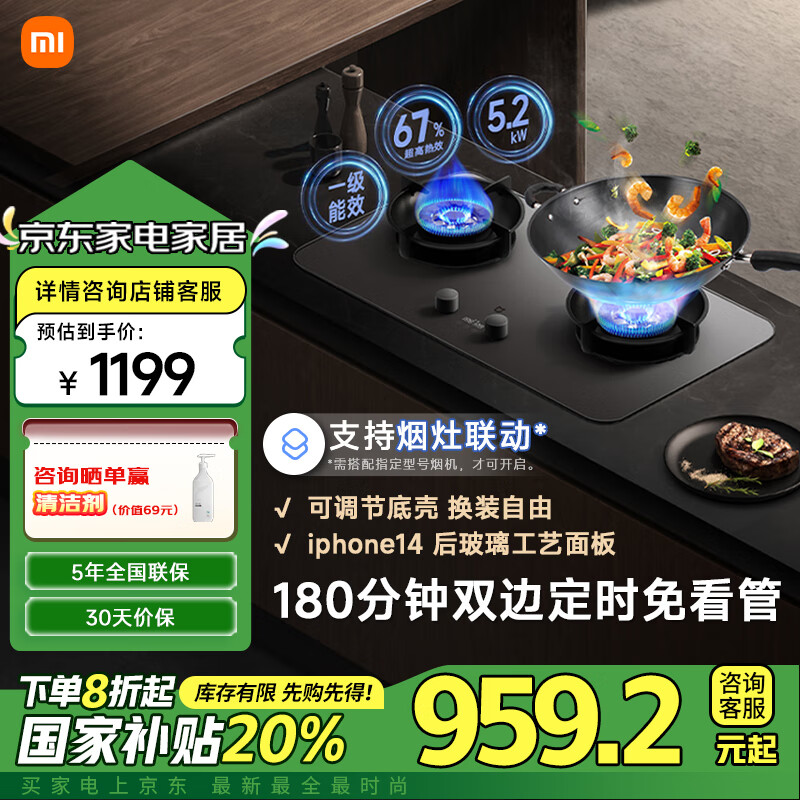 �׼�С����Ȼ��ȼ����P1�ҵ���Ҳ���20%�Ծɻ��� Ƕ��ʽ����5.2kW�ͻ���� ˫�߶�ʱ�����ɵ���MJ03CY