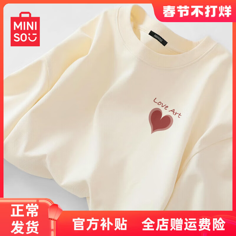 ���ڲ�����������Ʒ��MINISO�����޳���t��Ů2025�¿���ﶬ�̰�ɫ������������п��������� �̰�ɫ(�������ر�) M 160 (����ɫ ������)
