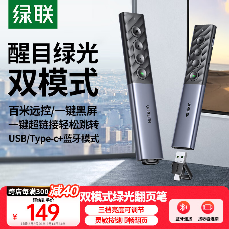 �����̹⼤��PPT��ҳ�� ֧���������ӿμ���ʦ��ѧ�����ݽ�ң�ر� �ɳ��̱�Ļ��ͶӰ��������ʾ��