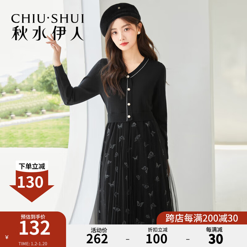 ��ˮ������֯˿��ƴ������ȹ��װ�¿�Ů�г�����������ӡ��ȹ ��ɫ S