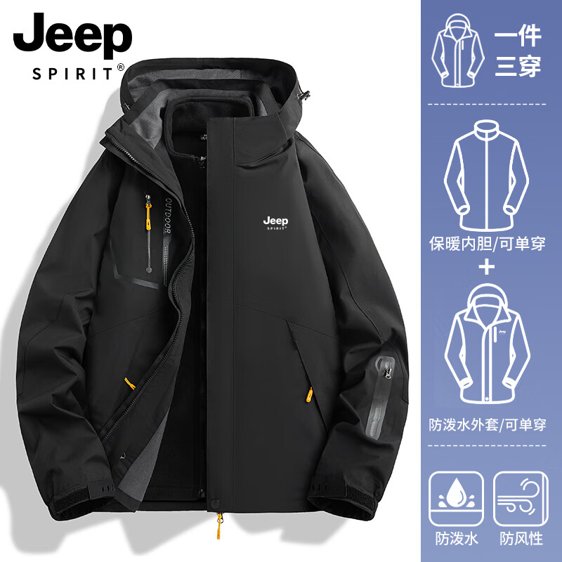 JEEP SPIRIT吉普冲锋衣棉服男2025新款秋冬季三合一加绒加厚休闲外套男装夹克 1201男款-黑色【三合一可拆卸】 L 【100-120斤】