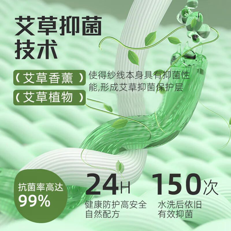 芝麻时光艾草香薰 7A级抗菌防臭袜子 棉袜防臭袜吸汗男士女士情侣中筒四季 男拍1发6混色【包含赠送共发 6双