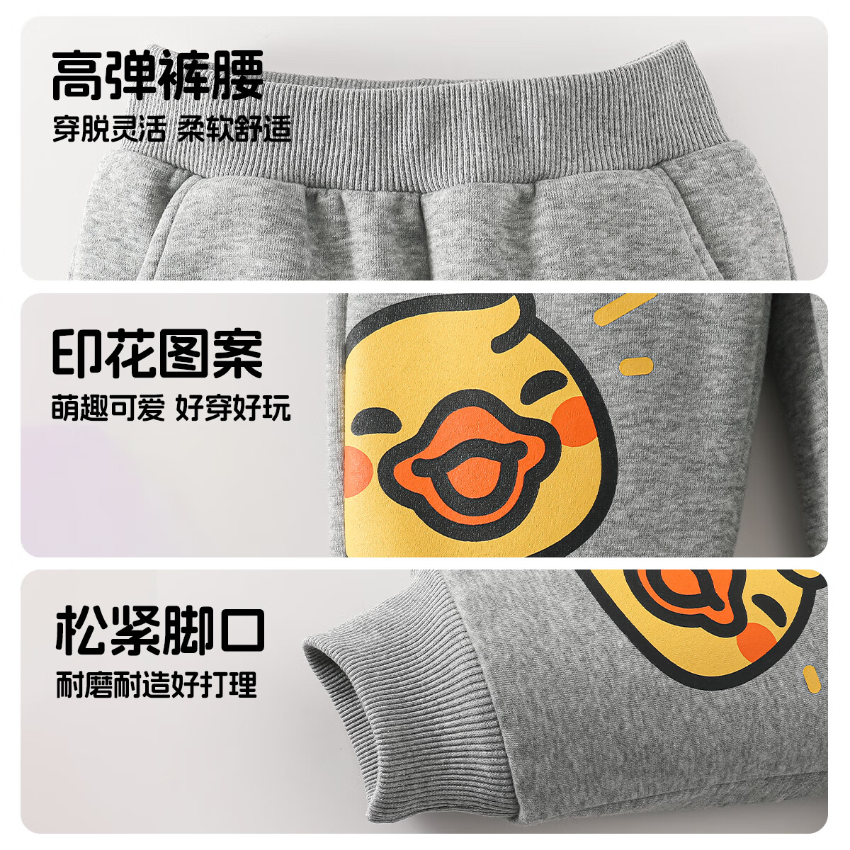 WALNUT DUCK小黄鸭儿童休闲运动卫裤2025春季男女童中小宝宝可爱印花束脚裤子 咖色 140