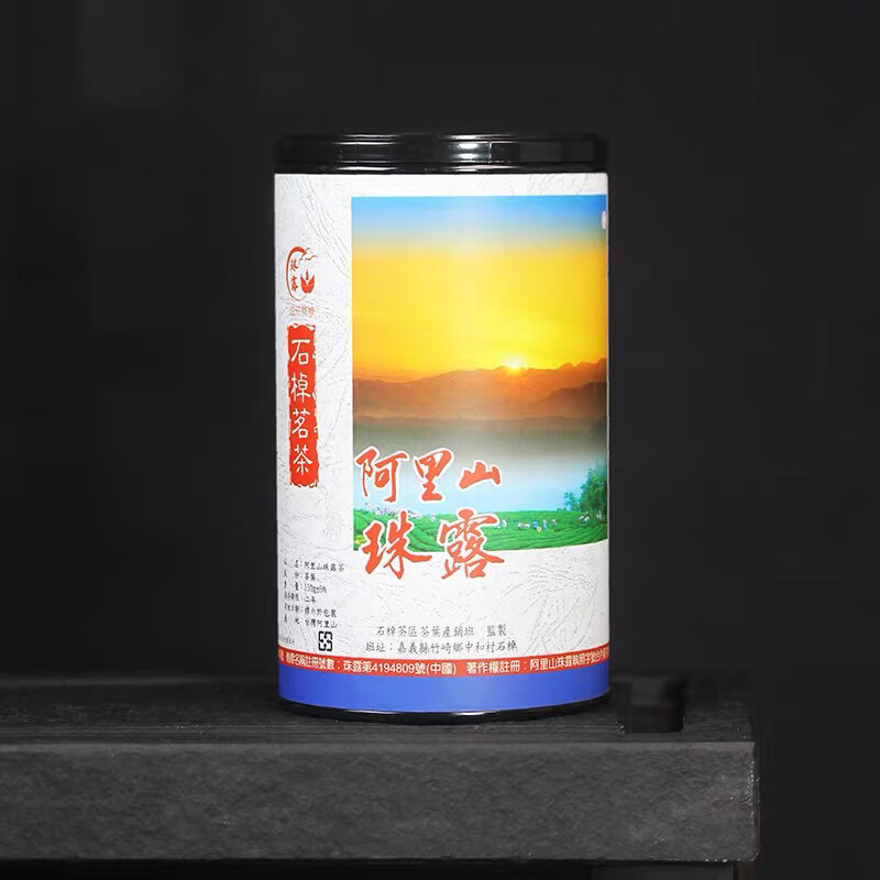 原裝高山茶葉林園制茶阿里山珠露烏龍茶天然奶香金萱 新到貨五分火林園150克單罐