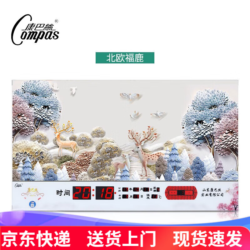 ���ڲ���������˿��Compas����������������2025�����Զ���ʱ�������ӿ������ӹ���ҹ�������� ����-��ŷ��¹ 47�����ǲʵƿ��120*60����