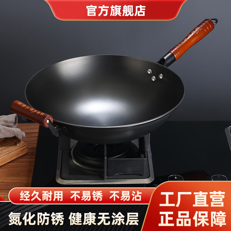 铁师爷陆川铁锅圆底手柄款炒锅无涂层不粘锅生铁铸铁锅燃气电磁炉适用 42cm手柄款圆无耳适用8至15人送盖铲和开锅 42cm