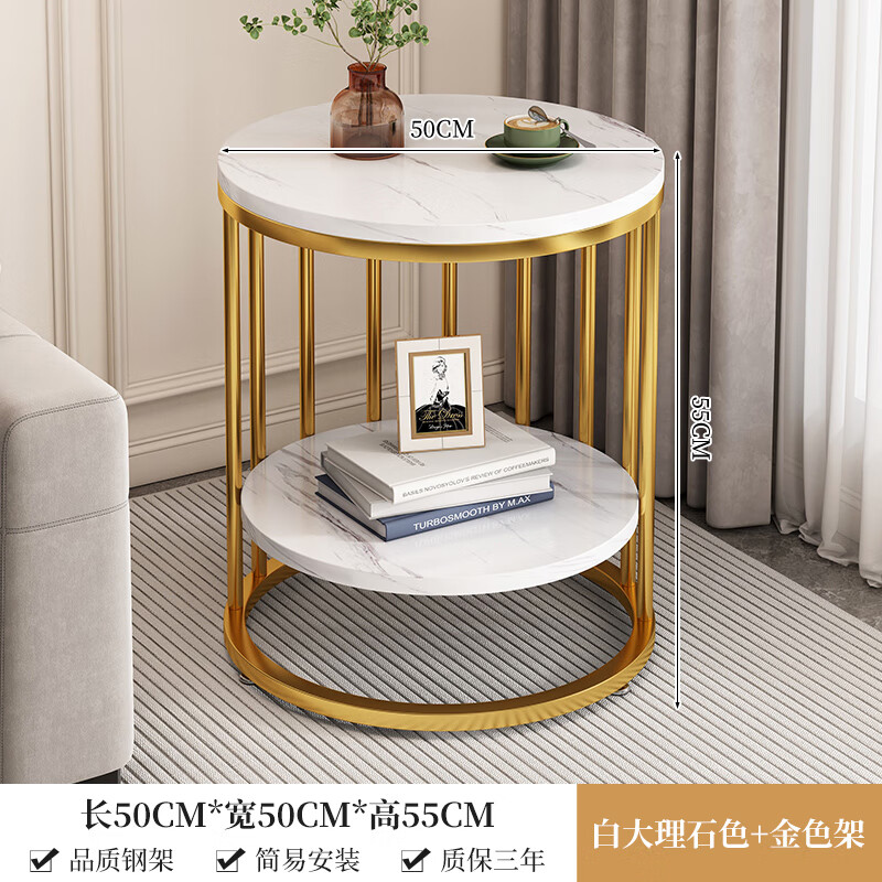 菲尼奇小圓桌茶幾輕奢現(xiàn)代客廳角幾沙發(fā)邊幾邊柜臥室床頭桌陽臺簡易茶桌 雙層升級加厚板材-白紋理 金架
