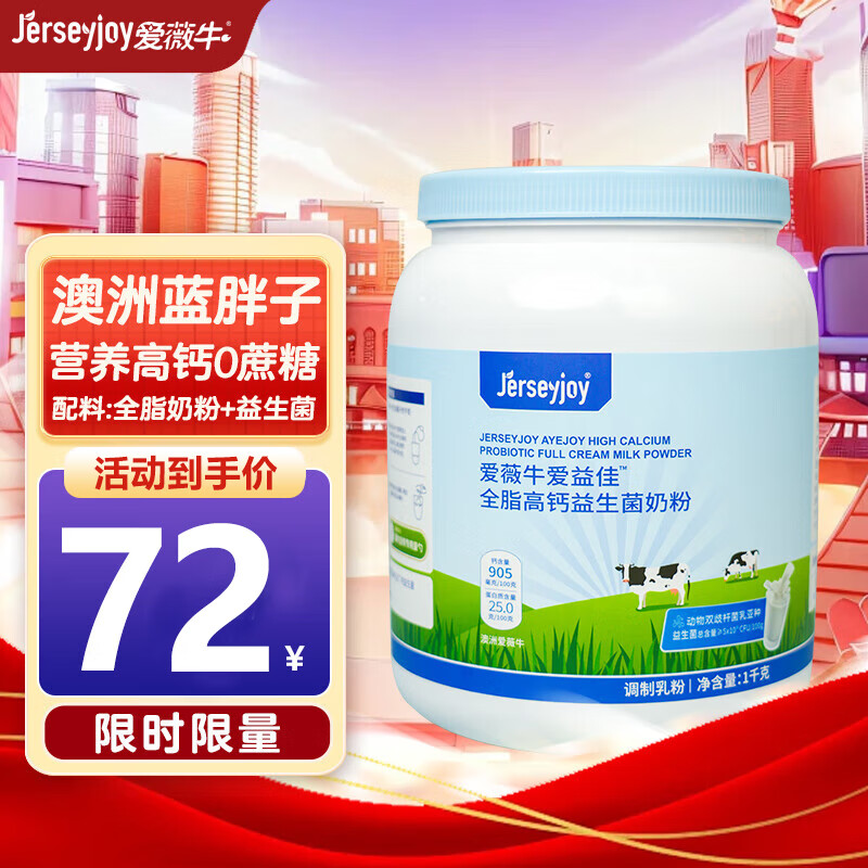 ��ޱţȫ֬1kg�����ӳ����̷۰��޸߸Ƹߵ��������Ƕ�ͯѧ���������̷�