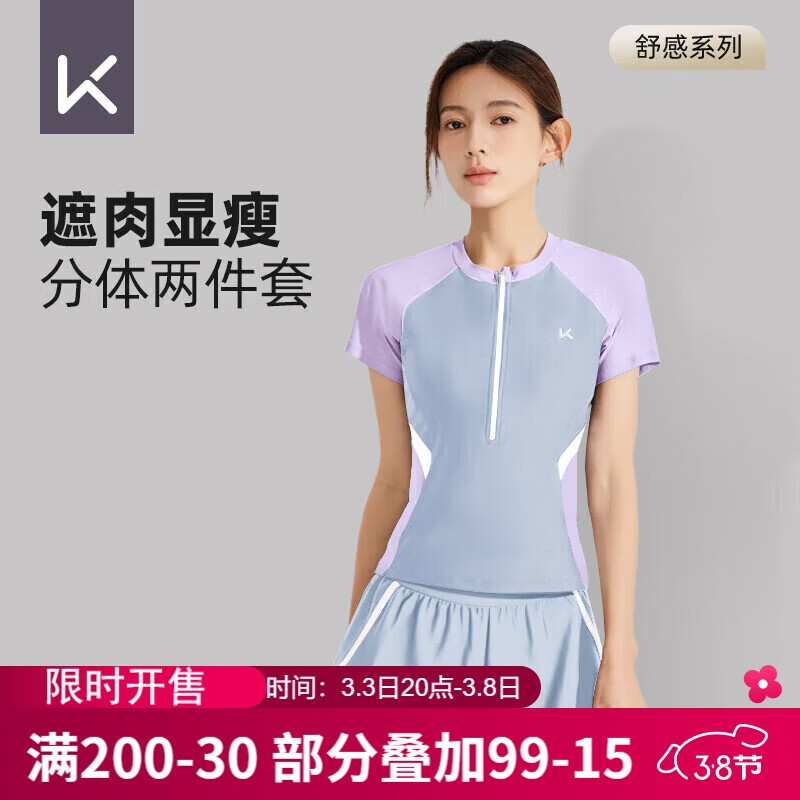 Keep��Ӿ��Ů���屣��΢��Ů�������˶�����Ȫ����Ӿװ ��ʹ�� L