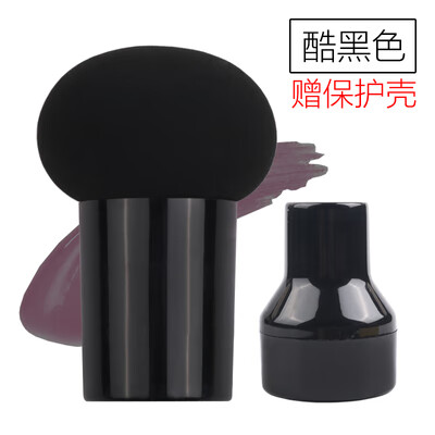 不吃粉圓頭小蘑菇頭化妝海綿粉撲葫蘆美妝蛋氣墊BB干濕兩用 黑色