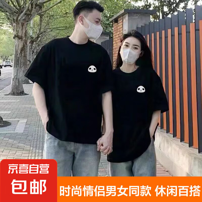 情侣装五分袖春夏季t恤韩版ins一男一女学生情侣款衣服 小熊猫头黑色一件 XL