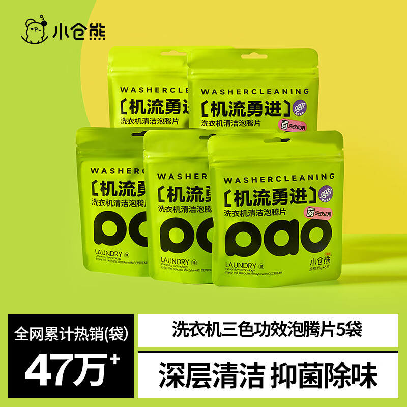 С����ϴ�»����������������������Ͳϴ�»���������Ƭ *5��