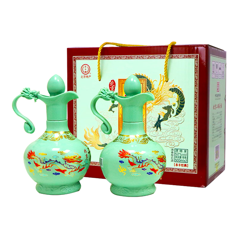 永丰牌北京二锅头酒 清香型白酒 粮食酒 礼盒装 节日礼品 52度 500mL 2瓶 青龙礼盒