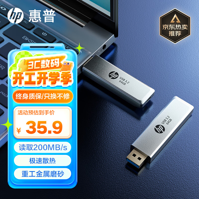25��20�㣺����64GB USB3.2 Gen1 U�� 819w ����u�� ���������ٶ�д������U��Ʒ��ʱ�б�Я����